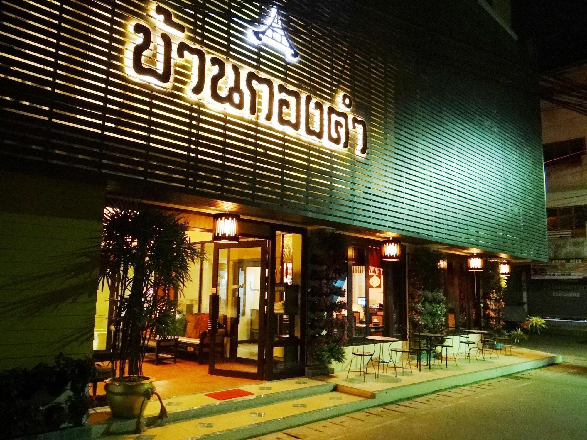 Kongkam House Hotel Mae Sai Exterior photo